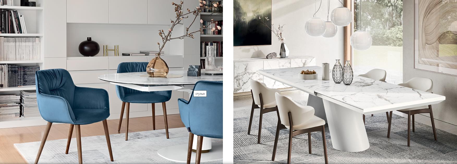 Calligaris Calligaris